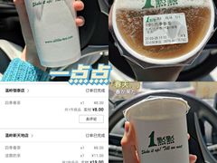 -1点点(温岭银泰店)