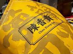 -陳香貴·兰州牛肉面(东方宝泰店)