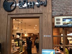 -After You Dessert Cafe(CENTRALWORLD)