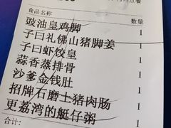 -子曰·礼茶居(壬丰大厦店)