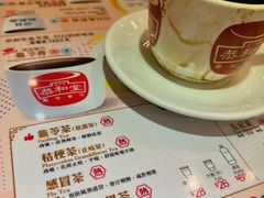 -恭和堂 龟苓膏(铜锣湾店)