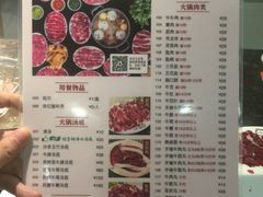 菜单-八合里潮汕鲜牛肉火锅(深圳海岸城店)