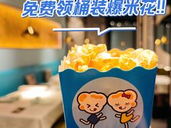 -羲和雅苑•北京烤鸭(乐园道万象城店)