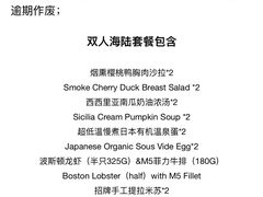 -西山人家·二十年老字号农家菜(旺山店)