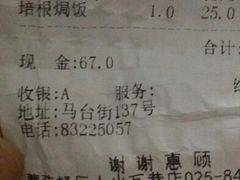 android_upload_pic-蘑菇餐厅(马台街店)
