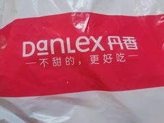 -丹香(城阳大润发店)