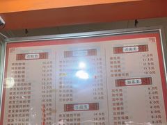 -舒记粉店(七星路店)