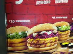 -汉堡王(保定万博广场店)