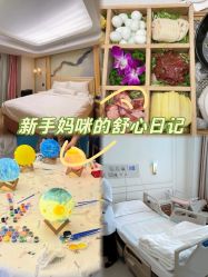 -爱悦月子中心·时光(武侯店)