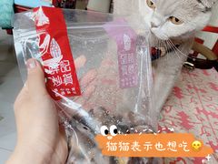 锁鲜冰栗子-薛记炒货(印象济南店)
