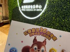 -松雷商业(南岗店)