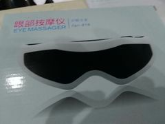 -日月眼镜城