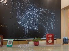 -八马茶业(胜利路旗舰店星海湾茶馆)