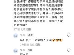 -LLJ夹机占(西直门凯德店)