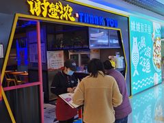门面-谢蟹浓·肉蟹煲(新奥店)