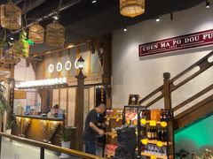 -陈麻婆豆腐总店