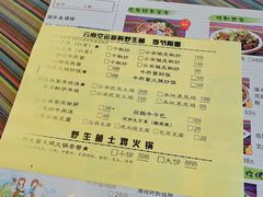 -呐咪傣园·云南菜(石厦店)