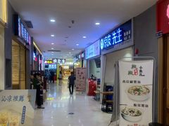 -光启城时尚购物中心