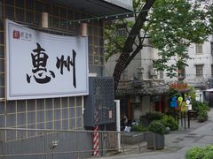 -阿妹小海鲜(下角店)