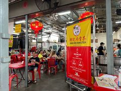 -兴记肉骨茶 (甲洞大街第二新分店)
