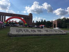 -辽宁大学(崇山校区)
