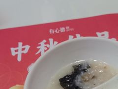 -有心德(麦地店)