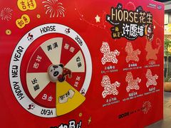-福田卓悦INTOWN购物中心