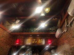-颐品居涮肉(乌鲁木齐中路店)