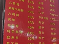 -帝煌烤卤(羊子街店)