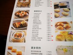 菜单-悦雅居·老广州老味道(长湖店)