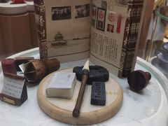 -北京稻香村(零号店)
