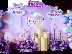 -肆季荟·SEASONS(江苏电视塔店)