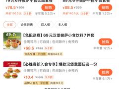 -必胜客(安河桥北店)