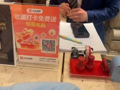 -舜和巴西烤肉餐厅(舜和国际店)