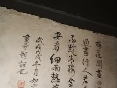 -随缘小馆(红岭路店)