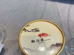 -松鹤楼(狮山永利广场店)