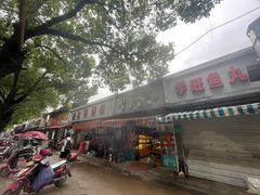 -龙江鲜捞店(龙江路店)