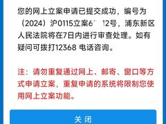 -威尔仕健身(金茂店)