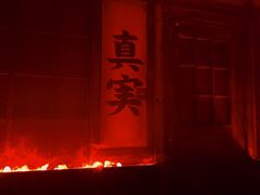 -屋有岛沉浸游戏旗舰店(中山公园店)