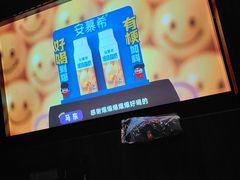 -臻享养生·SPA·影院式足道(汇臻店)