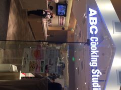 iphone_upload_pic-ABC Cooking Studio(北京颐堤港店)