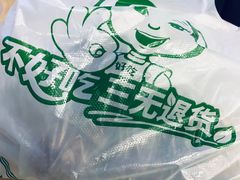 -百果园PAGODA(城区佳兆业广场店)