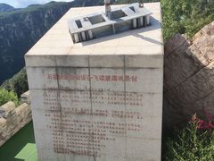 -京东石林峡风景区