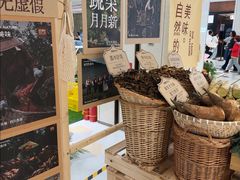 -巴奴毛肚火锅(悠唐购物中心店)