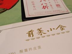 -誉八仙茶室酒楼(新天地店)