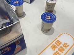 -煲珠公·老红糖珍珠奶茶(金沙洲梦乐城店)