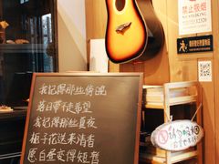-西山悦咖啡
