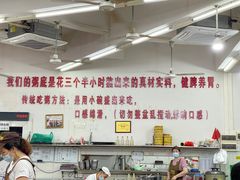 -南记食粥坊·宵夜大排档(岭南分店)
