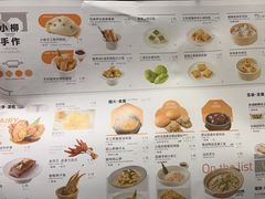 -苏小柳点心·手作小笼包(康桥分院)