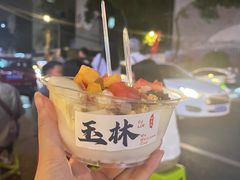 -玉林串串香·成都老字号(玉林街总店)